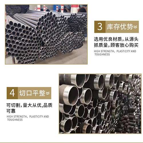 九原声测管用于灌浆和工程施工的注意事项